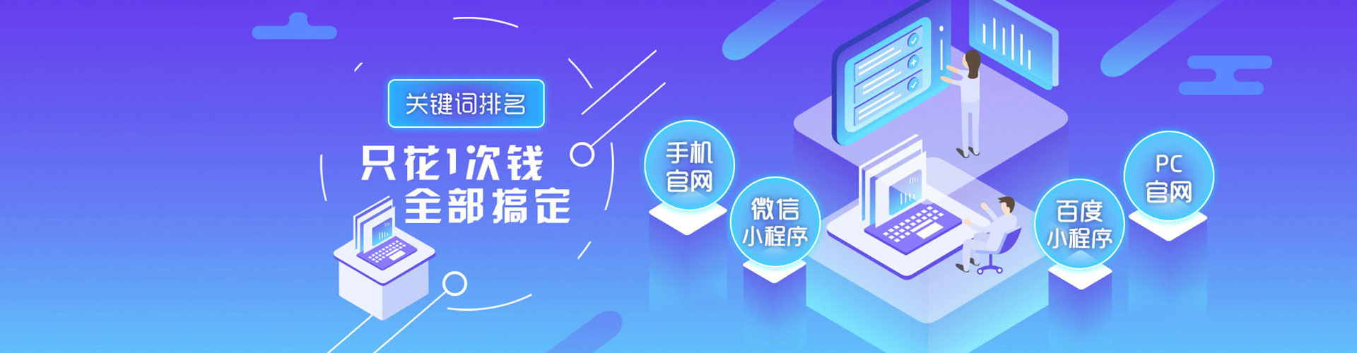 赤水百度竞价广告