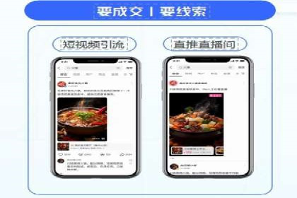 搜索引擎营销（SEM）在中小企业中的实践案例